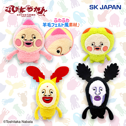 景品(プライズ)情報｜アドアーズ｜ゲームセンター