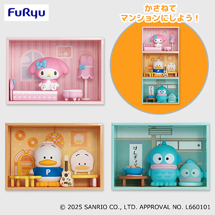 景品(プライズ)情報｜アドアーズ｜ゲームセンター