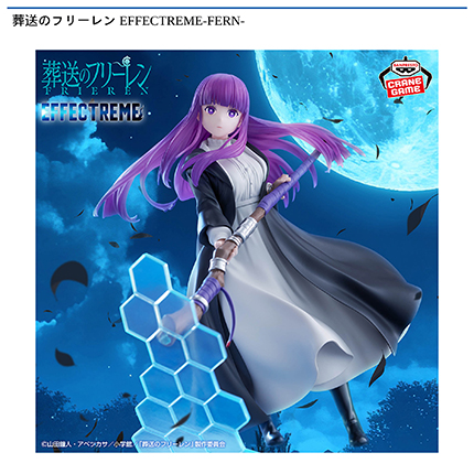 景品(プライズ)情報｜アドアーズ｜ゲームセンター