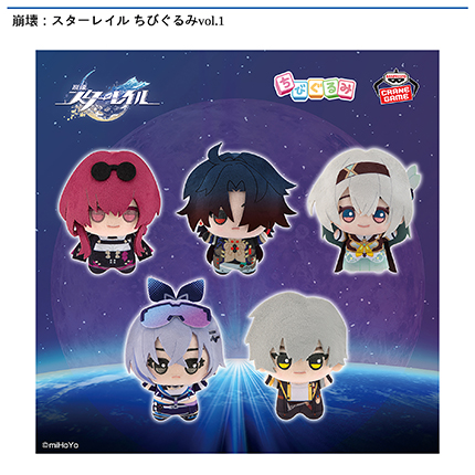 ゲーセン景品まとめ売り17点 景品(プライズ)情報｜アドアーズ｜ゲームセンター