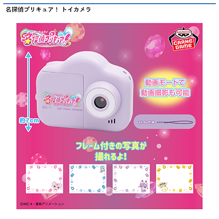 prize_img