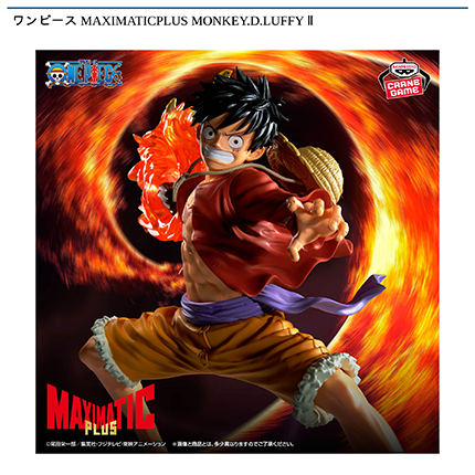 景品(プライズ)情報｜アドアーズ｜ゲームセンター