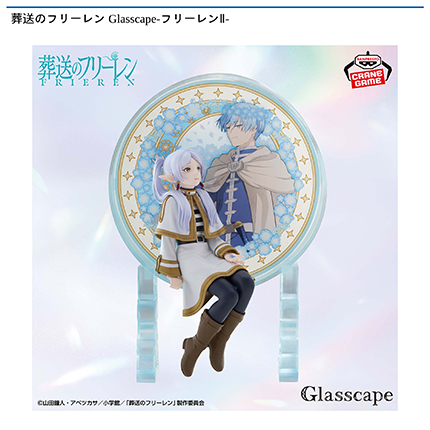景品(プライズ)情報｜アドアーズ｜ゲームセンター