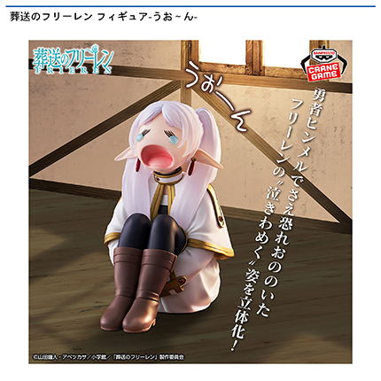 景品(プライズ)情報｜アドアーズ｜ゲームセンター