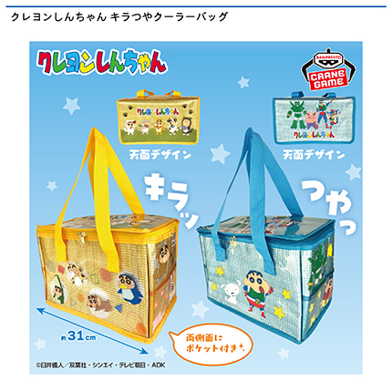 prize_img