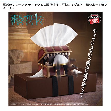 prize_img