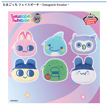 景品(プライズ)情報｜アドアーズ｜ゲームセンター