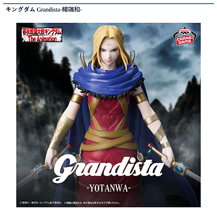 景品(プライズ)情報｜アドアーズ｜ゲームセンター