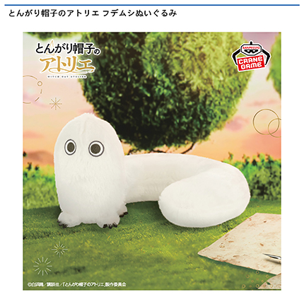 prize_img