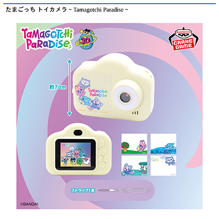 prize_img