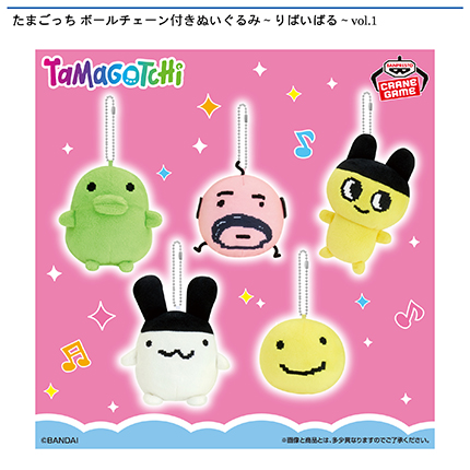 景品(プライズ)情報｜アドアーズ｜ゲームセンター