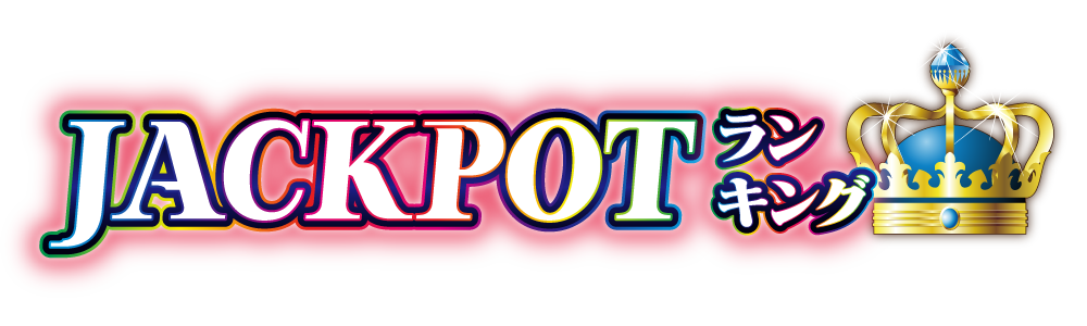 jackpot_logo
