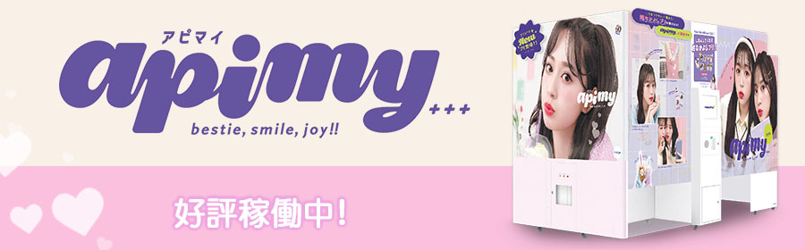 apimy（アピマイ）