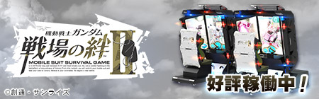 マシン紹介 アドアーズ ドット ジェーピー