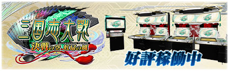 アドアーズ新小岩店 ゲームセンター アドアーズ新小岩店 ゲームセンター