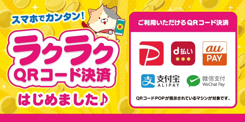 アドアーズ渋谷店 ゲームセンター アドアーズ渋谷店 ゲームセンター