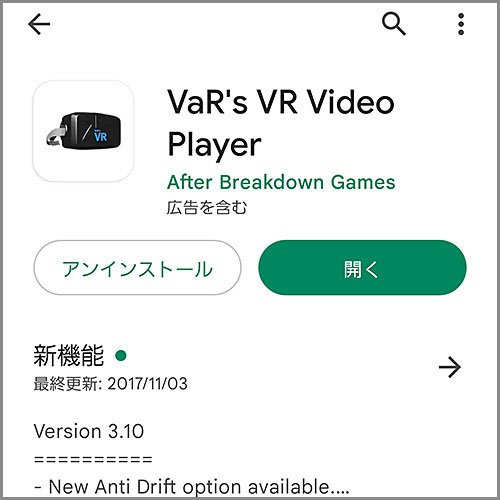 VaR's VR Video Player01